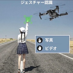 未使用 ドローン グレーの画像