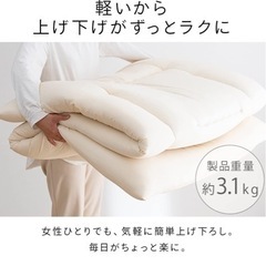 敷布団　シングルの画像