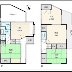 🎵初期費用無料🎵駐車場付 4DK 119.81平米🎵ペット可　大...