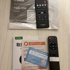 新品同様プロジェクターとYAMAHAスピーカーのセットの画像