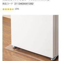 ニトリ冷蔵庫マット未使用の画像