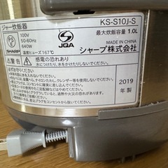 sharp 炊飯器の画像