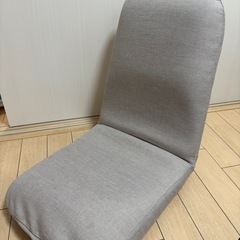 ニトリ　背筋ピン座椅子　カバー付き