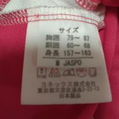 ヨネックスM寸の画像