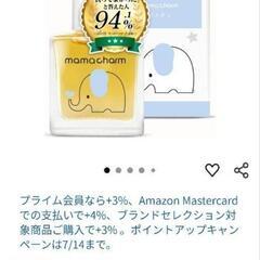 指しゃぶり　防止　マニキュアの画像