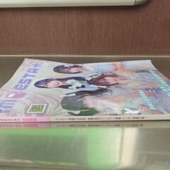 コンカフェ情報誌　moesta＋ 2025年7月号　首都圏版　オマケで3枚目以降の商品もお付けできます　他の700円以上の商品とまとめ買いで500円引きにできます。の画像