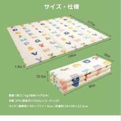 プレイマット　ラグ　防水の画像