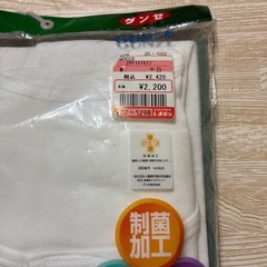 介護用品　
紳士用ワンタッチテープ付き7部袖シャツの画像