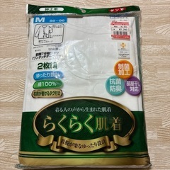 介護用品　
紳士用ワンタッチテープ付き7部袖シャツ