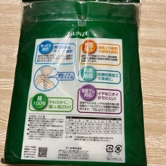 介護用品　
紳士用ワンタッチテープ付き7部袖シャツの画像