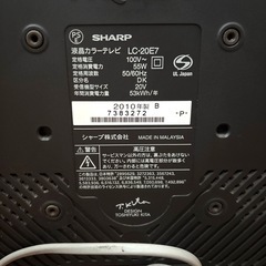 【美品】シャープ 液晶テレビ 20V型 AQUOS LC-20E7　即購入可能の画像