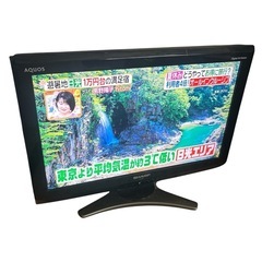 【美品】シャープ 液晶テレビ 20V型 AQUOS LC-20E7　即購入可能の画像