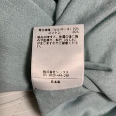 SHIPS Colors シップス カラーズ ライトブルー Sサイズ メンズの画像