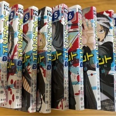 リアルアカウント　1-8.12.13の画像