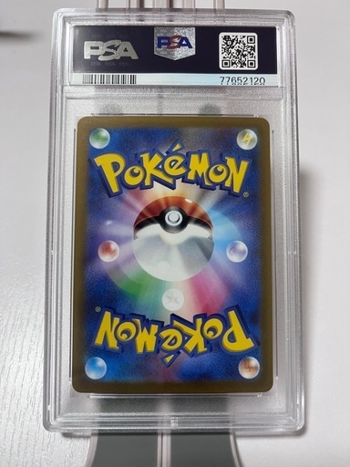 【PSA10】ピカチュウ　プレシャス コレクターボックス 