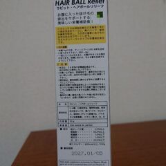 高齢うさぎのの画像