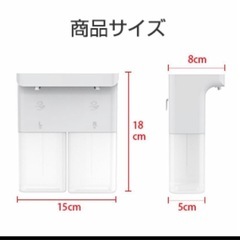 ソープディスペンサー 自動 泡 液体 泡2種類　ハンドソープ 充電 センサーの画像