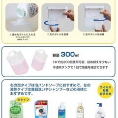 ソープディスペンサー 自動 泡 液体 泡2種類　ハンドソープ 充電 センサーの画像