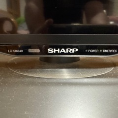SHARP50インチ液晶TV　LC-50U40(スピーカー内蔵テレビ台付)＊ジャンク品＊の画像