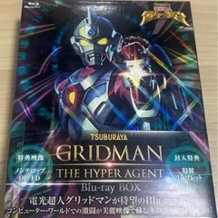 電光超人グリッドマン　Blu-rayBOX