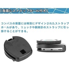 コンパス 2個入り 時計形状のコンパス ポータブルウォッチバンドスライドナビ手首コンパス キャンプ・ボーティング用 方位磁石 腕コンパス 登山 人間工学に基づいたデザインの画像
