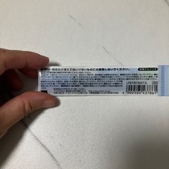 【新品】フリクションボール　スリム版　ブルー🟦 替芯　x3本入りの画像