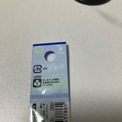 【新品】フリクションボール　スリム版　ブルー🟦 替芯　x3本入りの画像