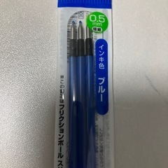 【新品】フリクションボール　スリム版　ブルー🟦 替芯　x3本入りの画像