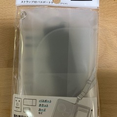 大阪万博　スタンプラリーパスケース