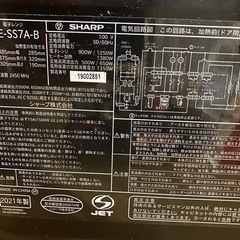 シャープ　オーブンレンジの画像