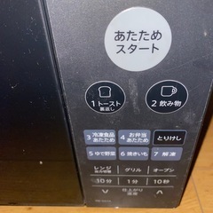 シャープ　オーブンレンジの画像