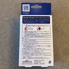 ミルトンcp 錠剤の画像