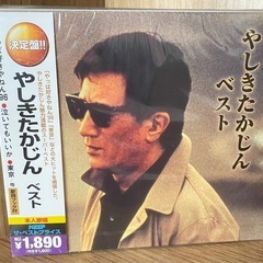 やしきたかじん CD3枚セットの画像
