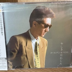 やしきたかじん CD3枚セットの画像