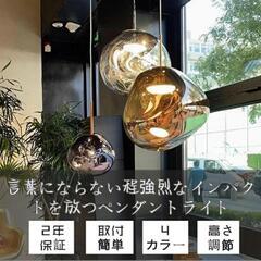 【新品未使用】北欧風 ガラス ペンダントライト｜スモークグレー｜...
