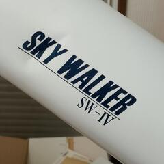 SKY WALKER
SW-Ⅳ 天体望遠鏡の画像