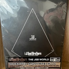 三代目JSB EXILE DVD CDセットの画像
