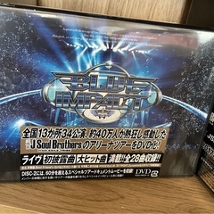 三代目JSB EXILE DVD CDセットの画像