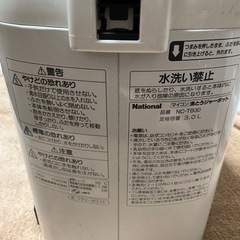 電気ポット3ℓ 　nationalの画像