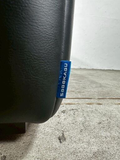 『SoGoKAGU』相合家具 スツール システムソファ ソファ RWso58 SoGoKAGU』相合家具 スツール システムソファ ソファ RWso58