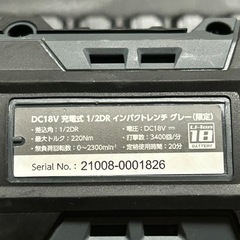 アストロ　充電式インパクトレンチの画像