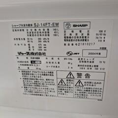 SHARP 冷蔵庫　SJ-14FTの画像