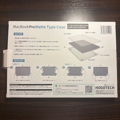 【未使用】MacBook Pro 透明ケースの画像