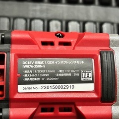 アストロ　充電式インパクトレンチの画像