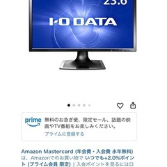 モニター　23.6インチ　FHD1080p　　の画像