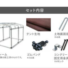 （交渉決定）自転車3台ほど入るテント（美品・ベージュ）の画像