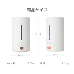 モダンデコ　 加湿器　美品の画像