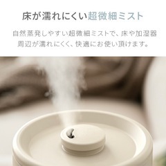 モダンデコ　 加湿器　美品の画像