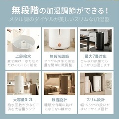 モダンデコ　 加湿器　美品の画像