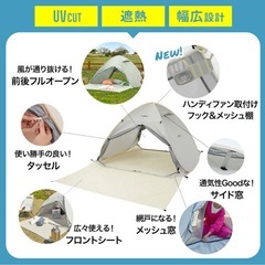 【ほぼ新品】ロウヤ　ポップアップテントの画像